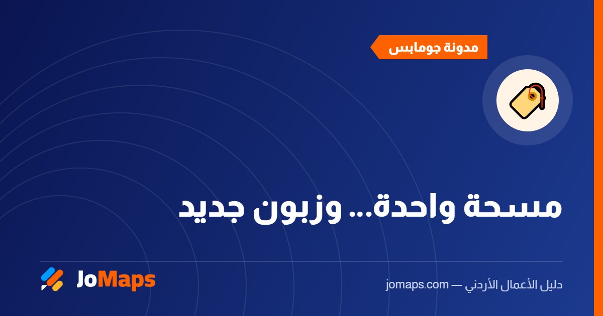 ستيكر QR لواجهة محلك: كيف يحوّل المارّة إلى زبائن