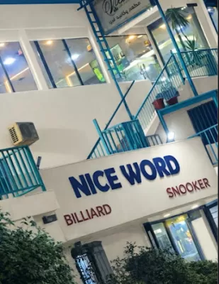 Nice Word Cafe | شارع الجامعة الاردنية