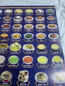 مطعم صنعاء القديمة