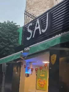 صاج