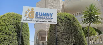 مركز الاطفال المبتسمين