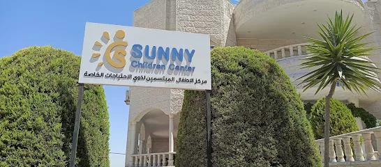 مركز الاطفال المبتسمين