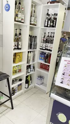 محطة العصائر