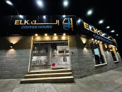 ELK Coffee House إلك كوفي هاوس