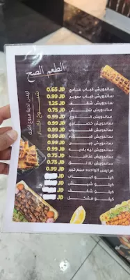 مطاعم روعة القويسمه