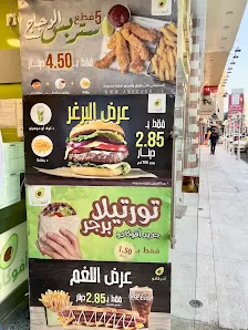 افوكادو