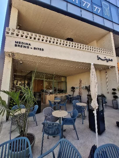 مدينة