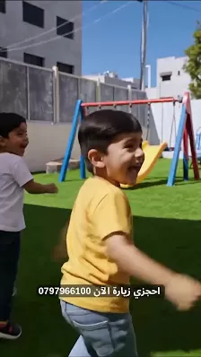 Dandoon Nursery Tlaa Al-Ali