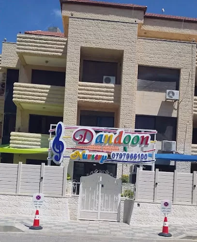 Dandoon Nursery Tlaa Al-Ali