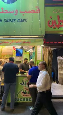 قصب وسط البلد