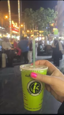 قصب وسط البلد