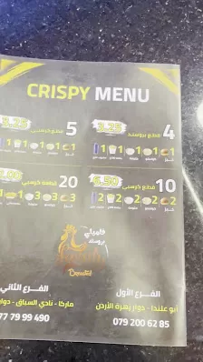 فاميلي بروستد - نادي السباق
