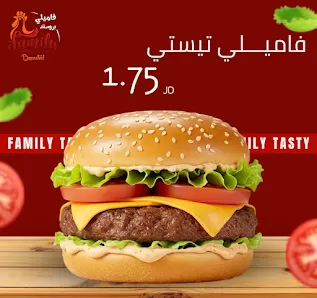 فاميلي بروستد - نادي السباق