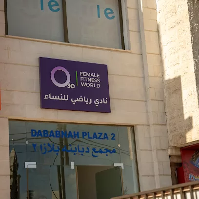 O30 Female Fitness World - Marj Al Hamam Branch