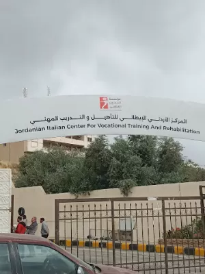 معهد تدريب مهني ناعور