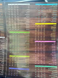 رطب قلبك فرع مرج الحمام