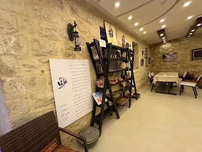 مطعم البيارة وادي سير