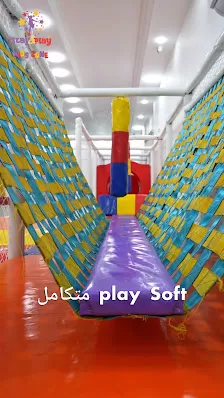 Stay And Play - Salt