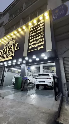 Royal Auto Spa