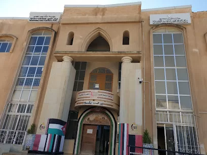معهد التدريب المهني السلط