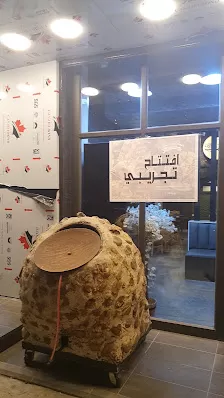 مطاعم زاد السلط