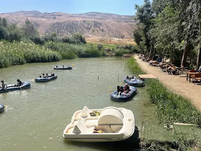 منتزه المغامرات
