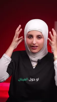 اخصائية العلاج الطبيعي سمر حنون