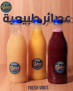 Juice Station