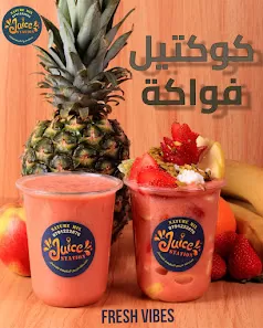 Juice Station
