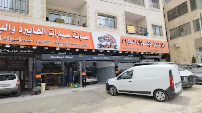 مركز عايش لصيانة وأكسسوارات السيارات