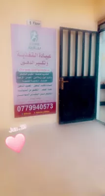 BELLA ROSE _ بيلاروز