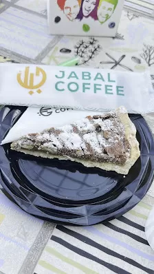 جبل كافيه