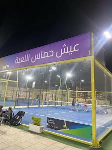 Padel Pro ABS