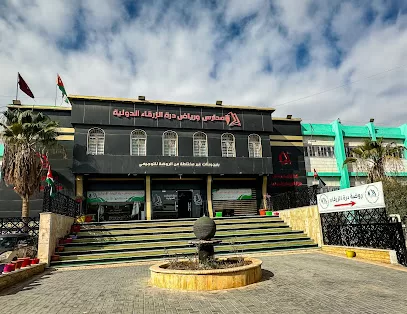 مدارس ورياض درة الزرقاء الدولية