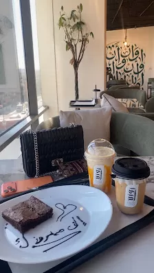 Awan Coffee House اوان كوفي هاوس