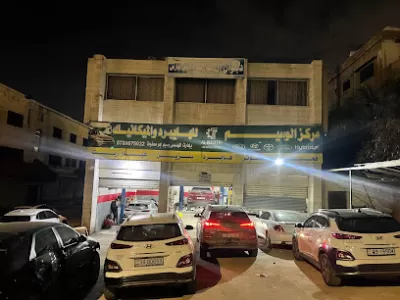 مركز الوسيم لصيانة السيارات الكهربائية