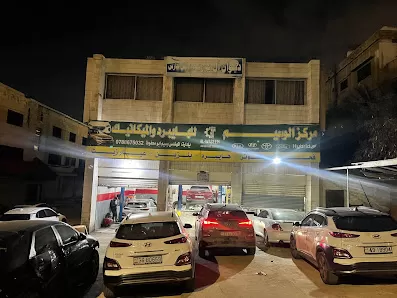 مركز الوسيم لصيانة السيارات الكهربائية