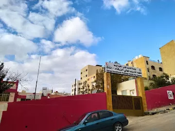 مدرسة جبل طارق الثانوية المهنية للبنات الزرقاء