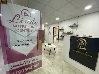 مركز ليندا للتغذية/الزرقاء الجديدة/حواتمة