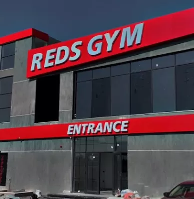 REDS GYM ردز جيم