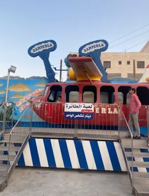 ملاهي هابي لاند