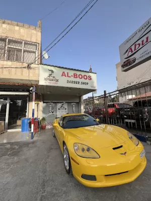 صالون حلاقه البوس✂️