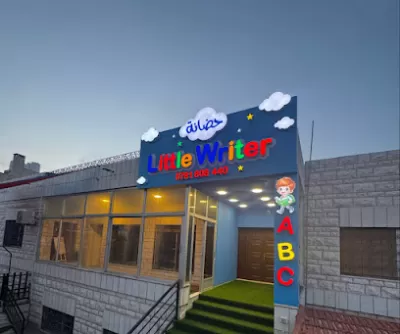 Little Writer Nursery - حضانة الكاتب الصغير