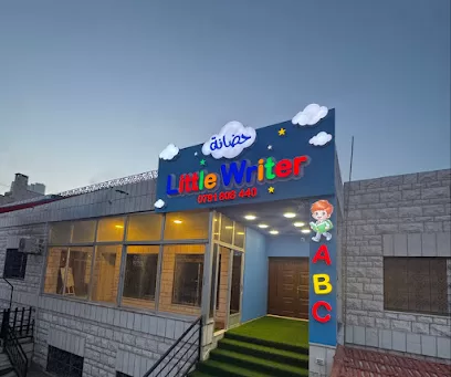 Little Writer Nursery - حضانة الكاتب الصغير