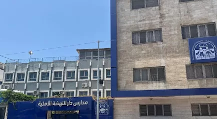 مدارس النهضة الأهلية