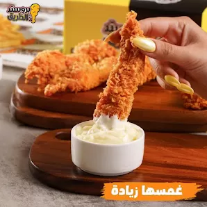 بروستد ع الطريق