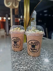 عصائر رطبها