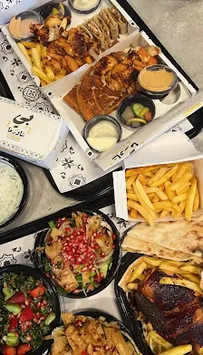 بي شاورما