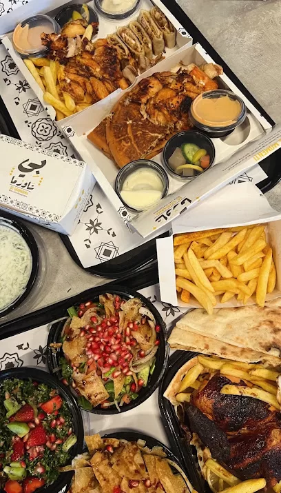 بي شاورما