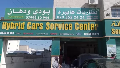 National Auto Services - الوطنية لخدمات السيارات